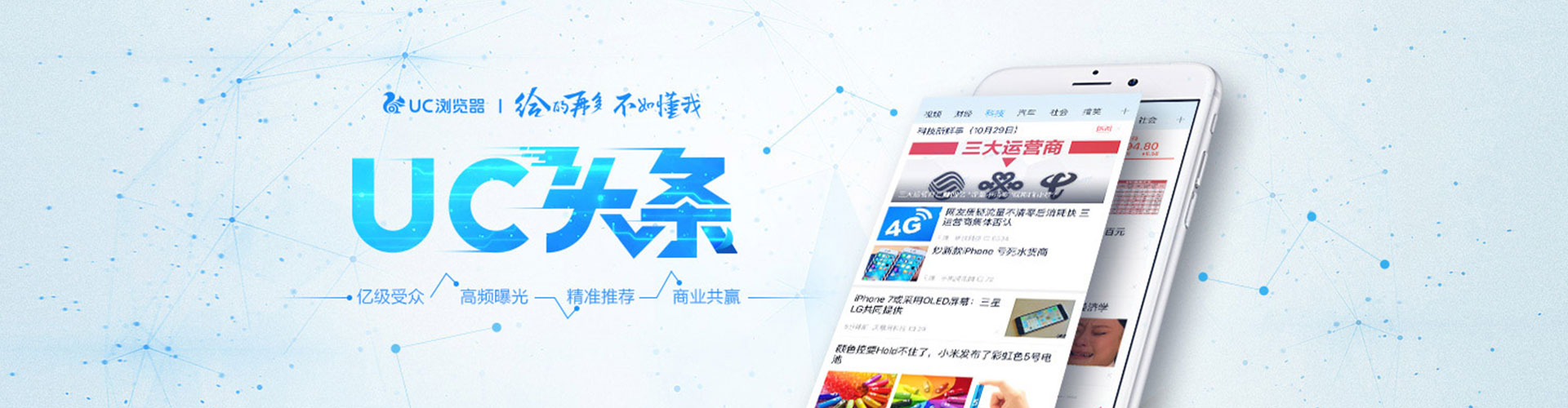四会百度sem